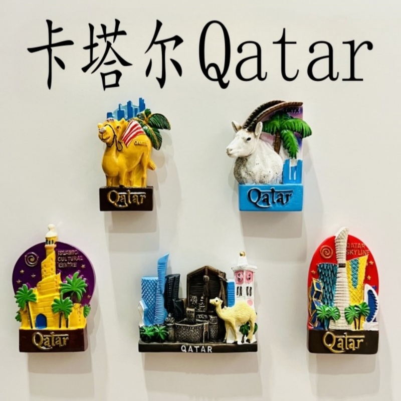 Home Decor Qatar - กาตาร์ 3D ตู้เย็นแม่เหล็กเครื่องประดับของที่ระลึกเรซิ่นตู้เย็นแม่เหล็กสติกเกอร์คอลเลกชันหัตถกรรมของขวัญตกแต่งบ้าน