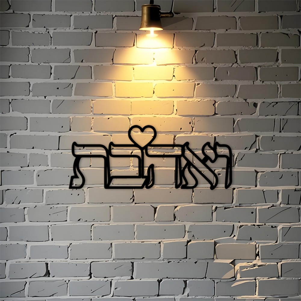 Home Decor Lovely Home - CIFBUY ป้ายโลหะตกแต่งผนังลายคำว่า 