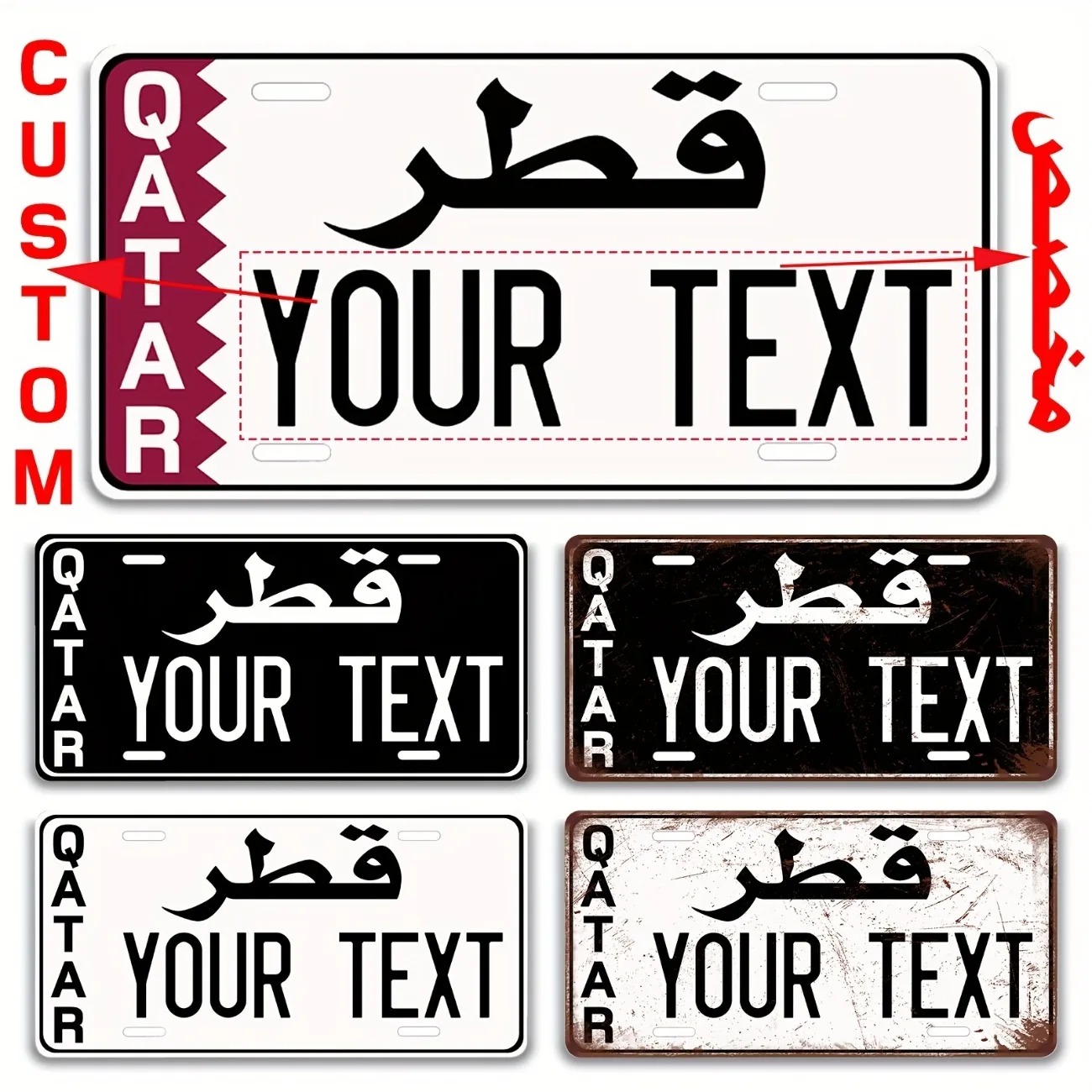 Home Decor Qatar - ป้ายทะเบียนอะลูมิเนียมแบบกำหนดเองของกาตาร์ - ป้ายโลหะพร้อมข้อความส่วนตัว ตกแต่งบ้านและโรงรถได้ตามต้องการ (สำหรับตกแต่งเท่านั้น)