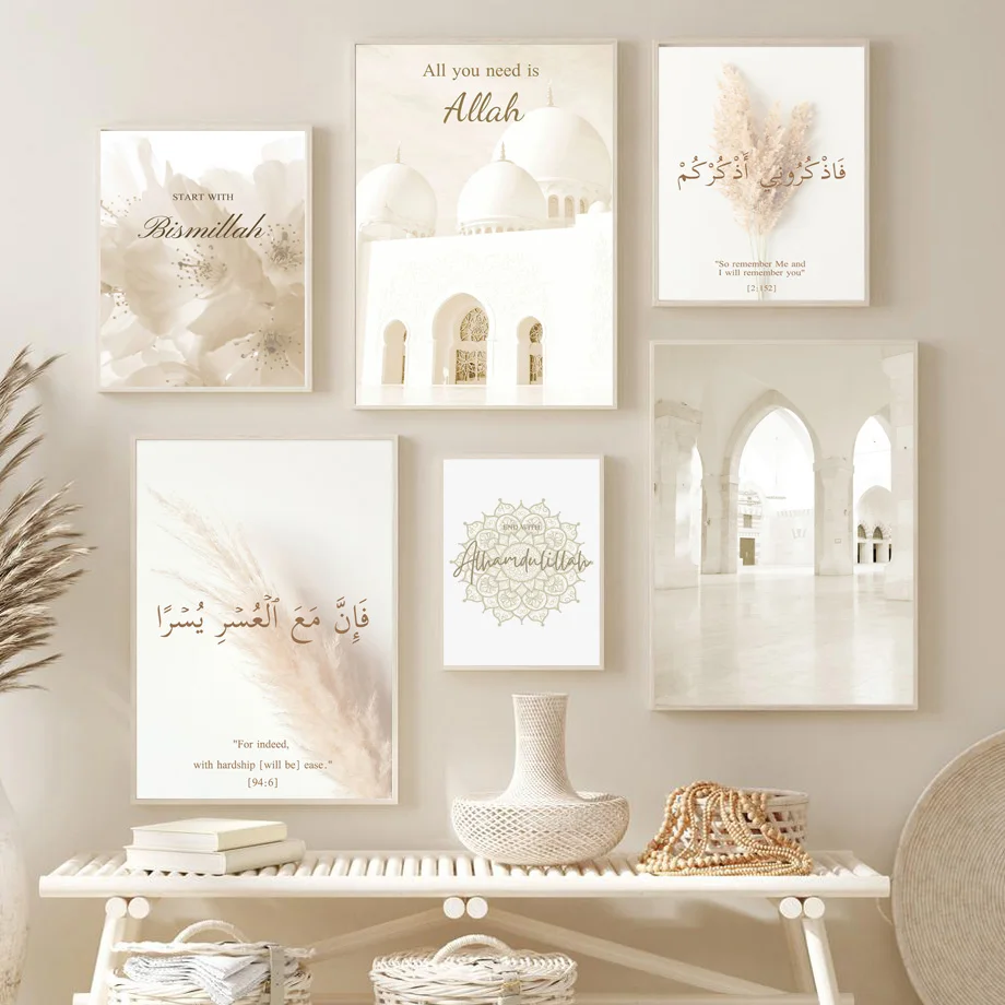 Home Decor Japandi - ภาพวาดบนผืนผ้าใบลายดอกไม้สีเบจสไตล์โมร็อกโกแบบอิสลาม ศิลปะตกแต่งผนังสไตล์โบโฮ โปสเตอร์และภาพพิมพ์สไตล์นอร์ดิกสำหรับตกแต่งห้องนั่งเล่น