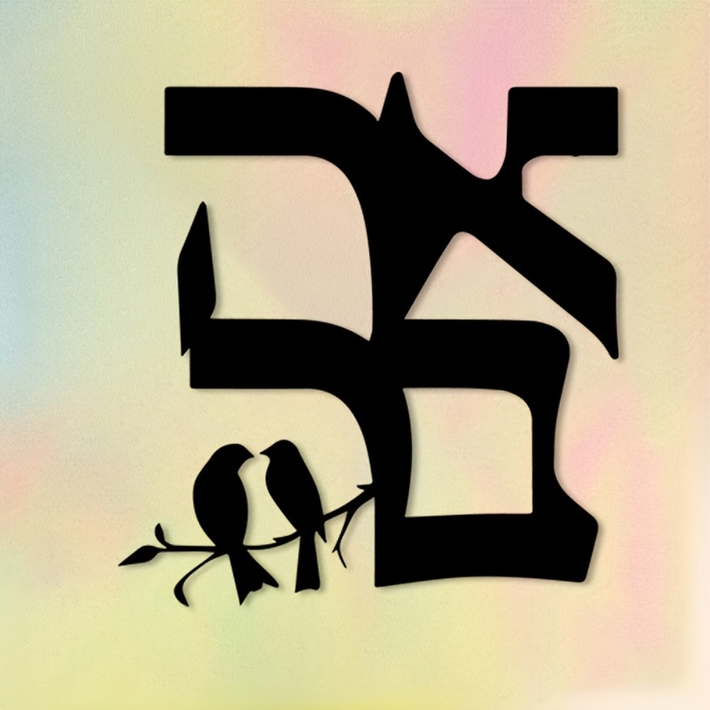 Home Decor Living - CIFBUY งานศิลปะติดผนังโลหะ รูปดาวยิว ประติมากรรมเหล็กตกแต่งผนัง สำหรับห้องนั่งเล่น ห้องนอน