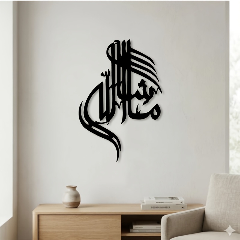 CIFBUY งานศิลปะติดผนังโลหะลายอ - Home Decor Living บทวิจารณ์และราคา