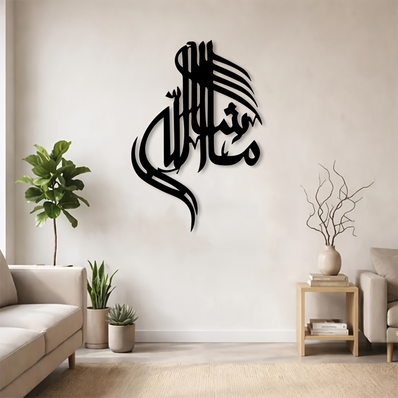 CIFBUY งานศิลปะติดผนังโลหะลายอ - Home Decor Living บทวิจารณ์และราคา
