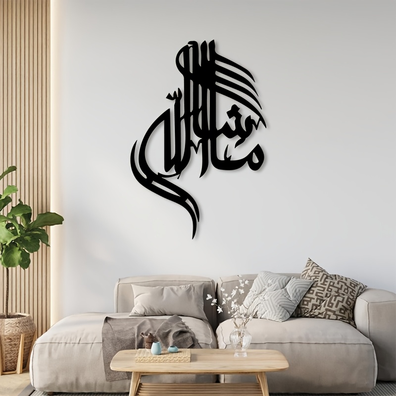CIFBUY งานศิลปะติดผนังโลหะลายอ - Home Decor Living บทวิจารณ์และราคา