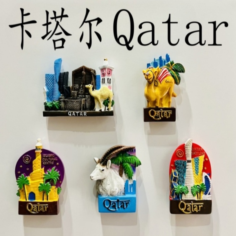 กาตาร์ 3D ตู้เย็นแม่เหล็กเครื่ - Home Decor Qatar บทวิจารณ์และราคา