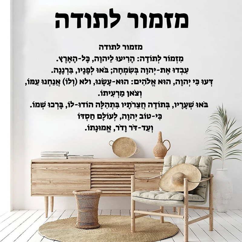 ภาษาฮิบรูบทนํา-ไวนิลสติ๊กเกอร์ - Home Decor Vinyl Flooring บทวิจารณ์และราคา