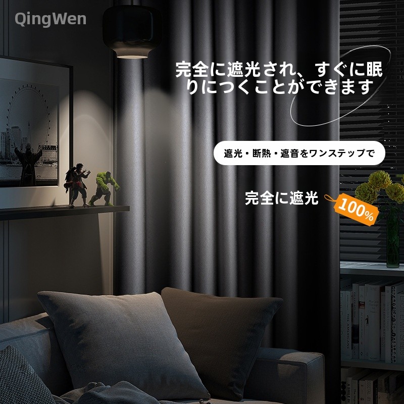 ผ้าม่านกันแสงแบบหนาพิเศษ ป้องก - Home Decor Curtain บทวิจารณ์และราคา