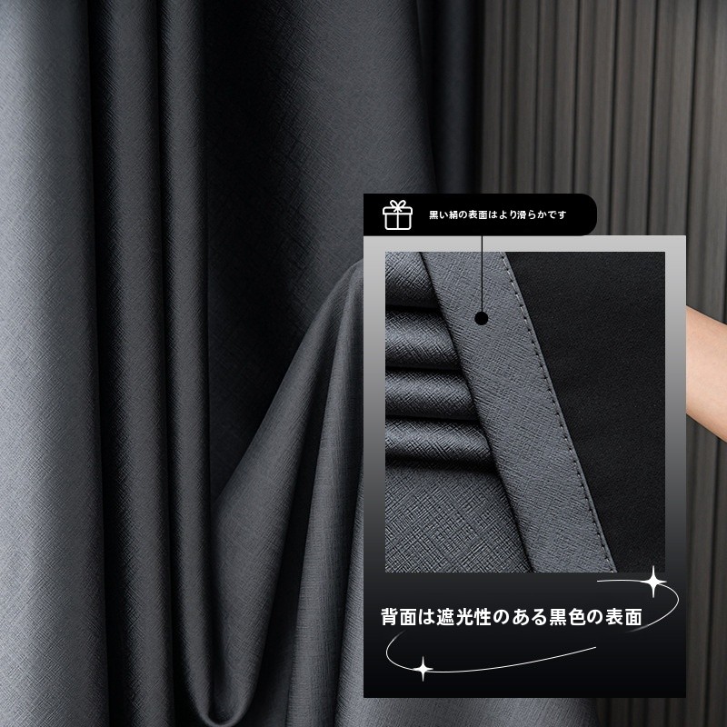 ผ้าม่านกันแสงแบบหนาพิเศษ ป้องก - Home Decor Curtain บทวิจารณ์และราคา