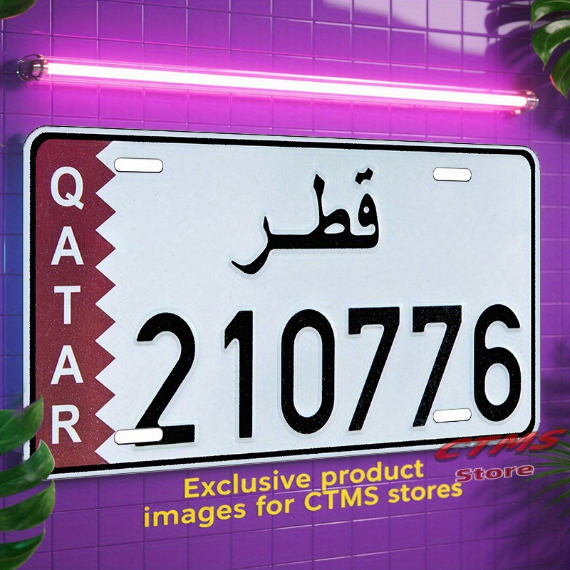 ป้ายโลหะอะลูมิเนียมลายธงชาติกา - Home Decor Qatar บทวิจารณ์และราคา
