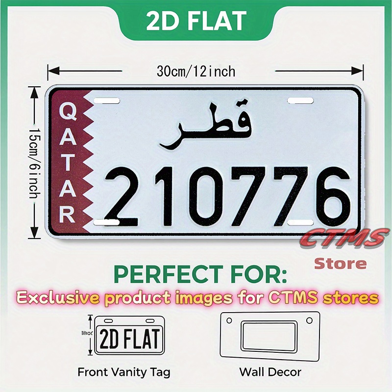 ป้ายโลหะอะลูมิเนียมลายธงชาติกา - Home Decor Qatar บทวิจารณ์และราคา