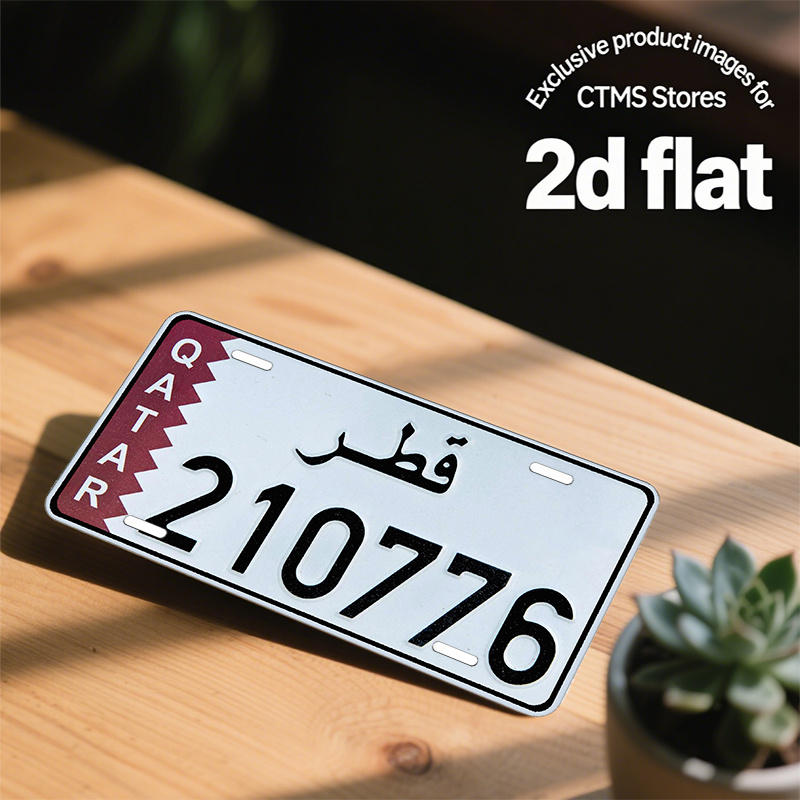ป้ายโลหะอะลูมิเนียมลายธงชาติกา - Home Decor Qatar บทวิจารณ์และราคา
