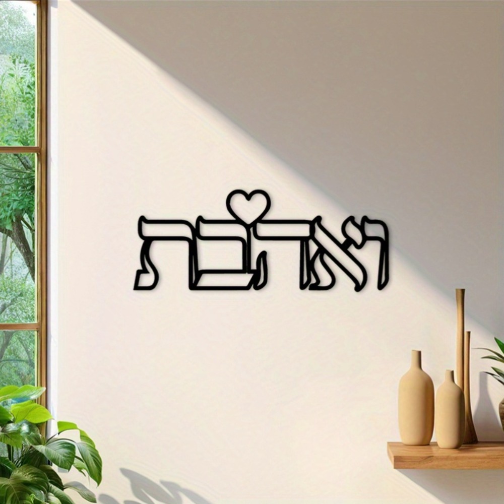 CIFBUY ป้ายโลหะตกแต่งผนังลายคำ - Home Decor Lovely Home บทวิจารณ์และราคา