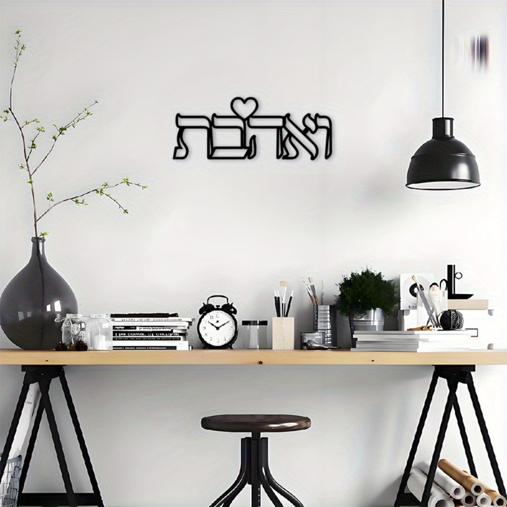 CIFBUY ป้ายโลหะตกแต่งผนังลายคำ - Home Decor Lovely Home บทวิจารณ์และราคา