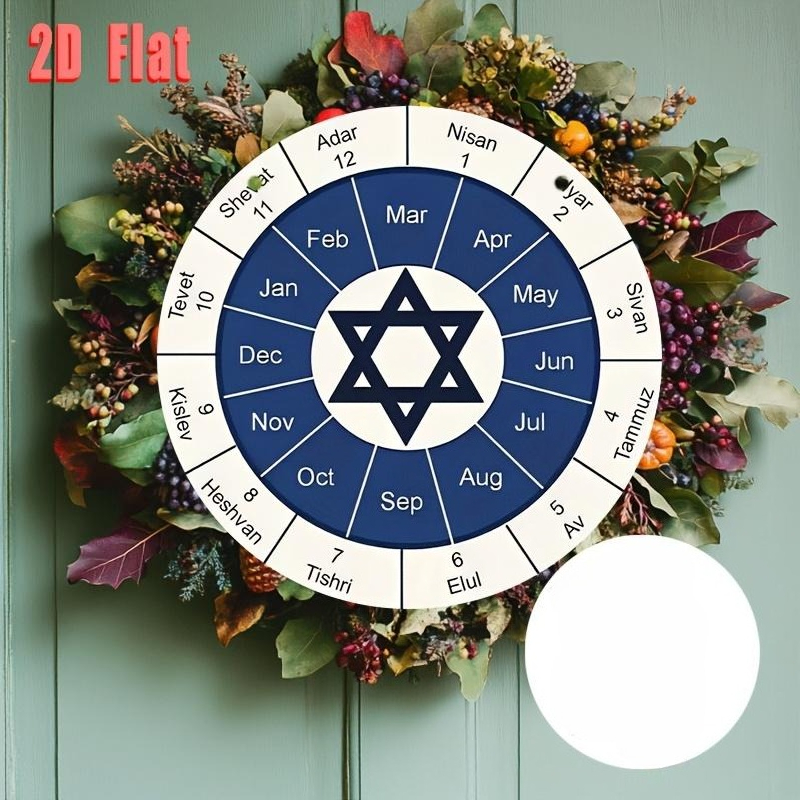 CIFBUY ปฏิทินยิว งานศิลปะติดผน - Home Decor Living บทวิจารณ์และราคา