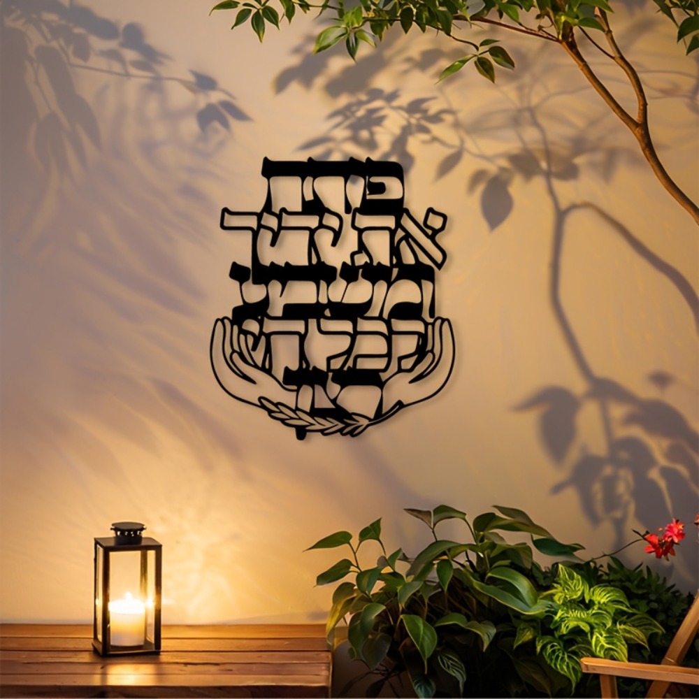 CIFBUY ป้ายโลหะตกแต่งผนังลายคำ - Home Decor Living บทวิจารณ์และราคา