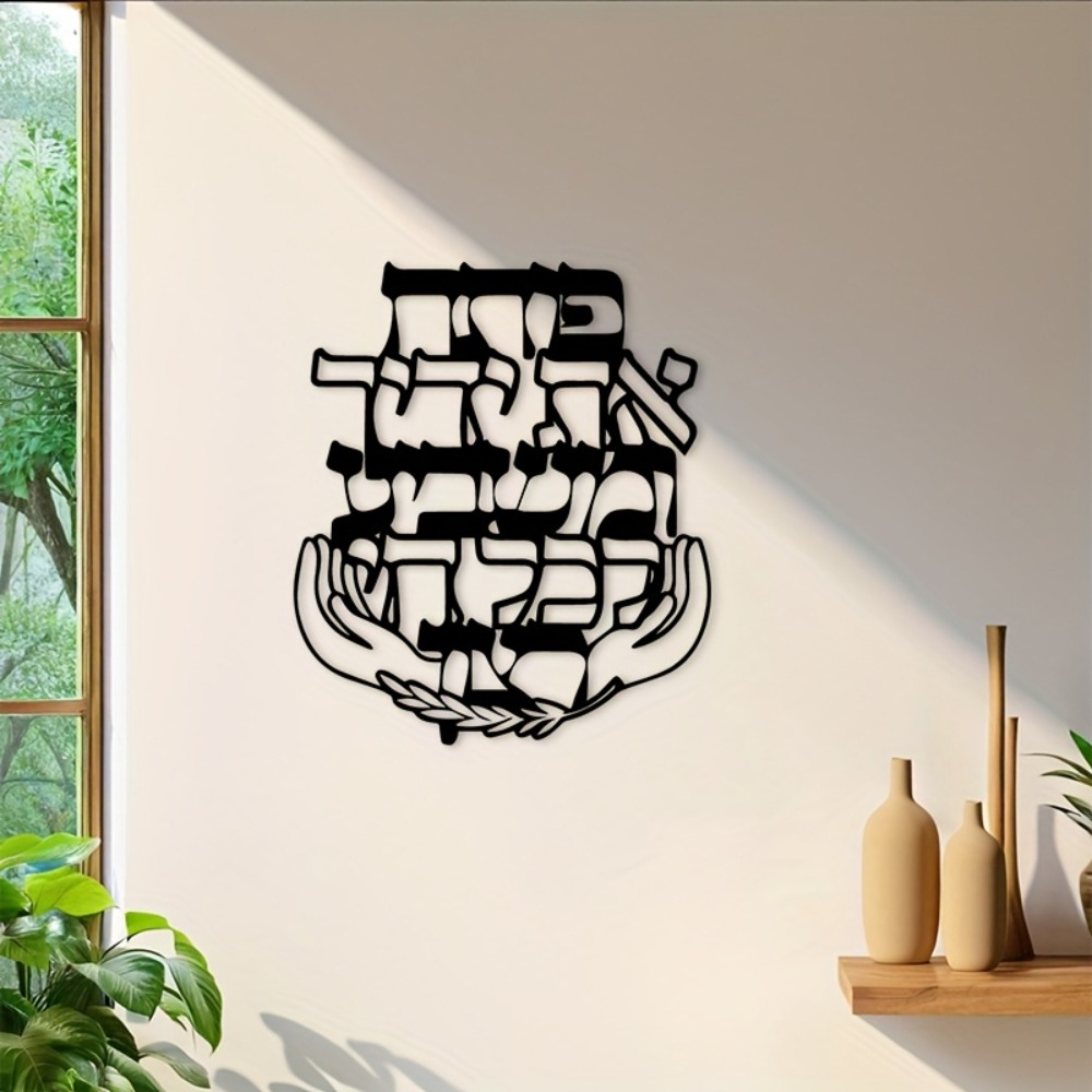CIFBUY ป้ายโลหะตกแต่งผนังพร้อม - Home Decor Living บทวิจารณ์และราคา