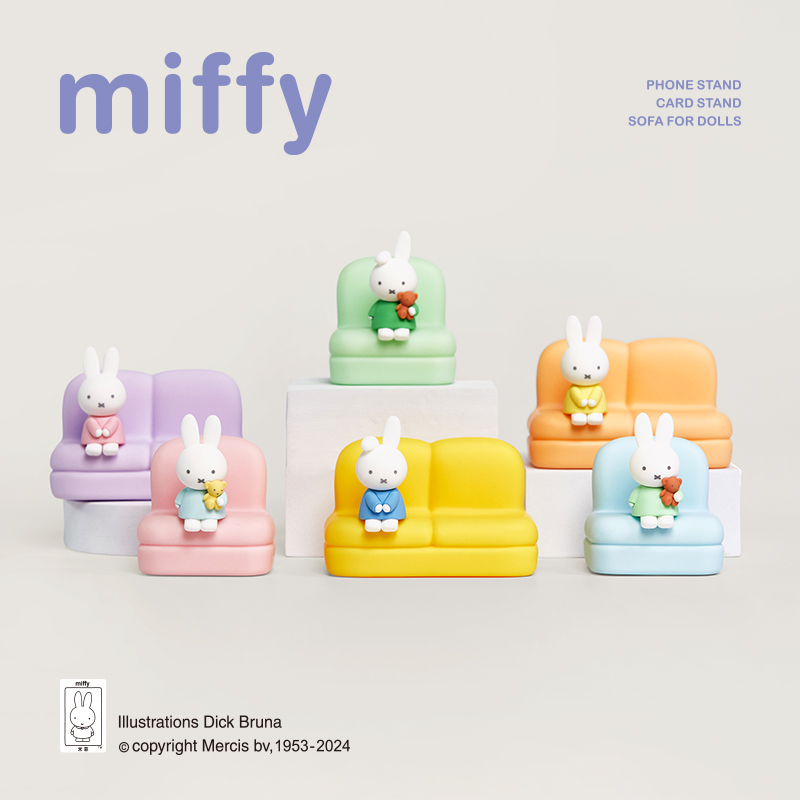 มิฟฟี่ ซีรีส์ 2 กล่องสุ่ม ตุ๊ก - Home Decor Sofa บทวิจารณ์และราคา