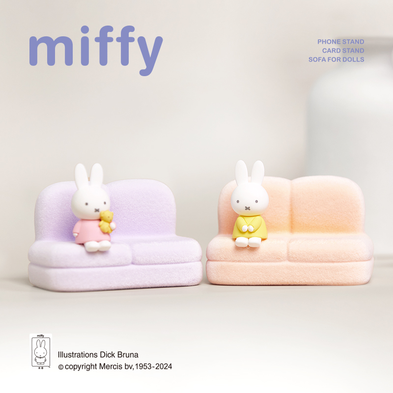 มิฟฟี่ ซีรีส์ 2 กล่องสุ่ม ตุ๊ก - Home Decor Sofa บทวิจารณ์และราคา