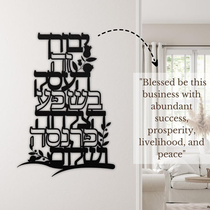 Birkat บาทฮีบรูไวนิลสติ๊กเกอร์ - Home Decor Vinyl Flooring บทวิจารณ์และราคา