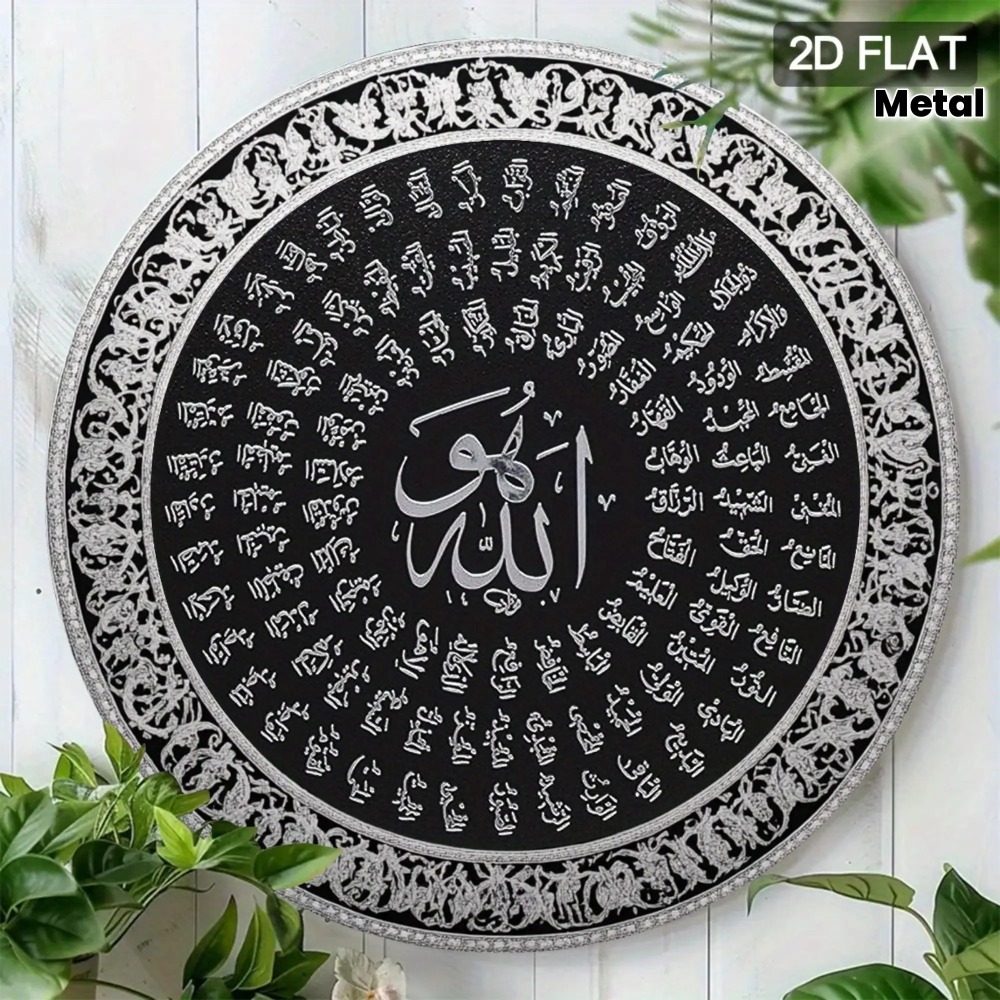 CIFBUY ป้ายโลหะอลูมิเนียมลายอั - Home Decor Living บทวิจารณ์และราคา