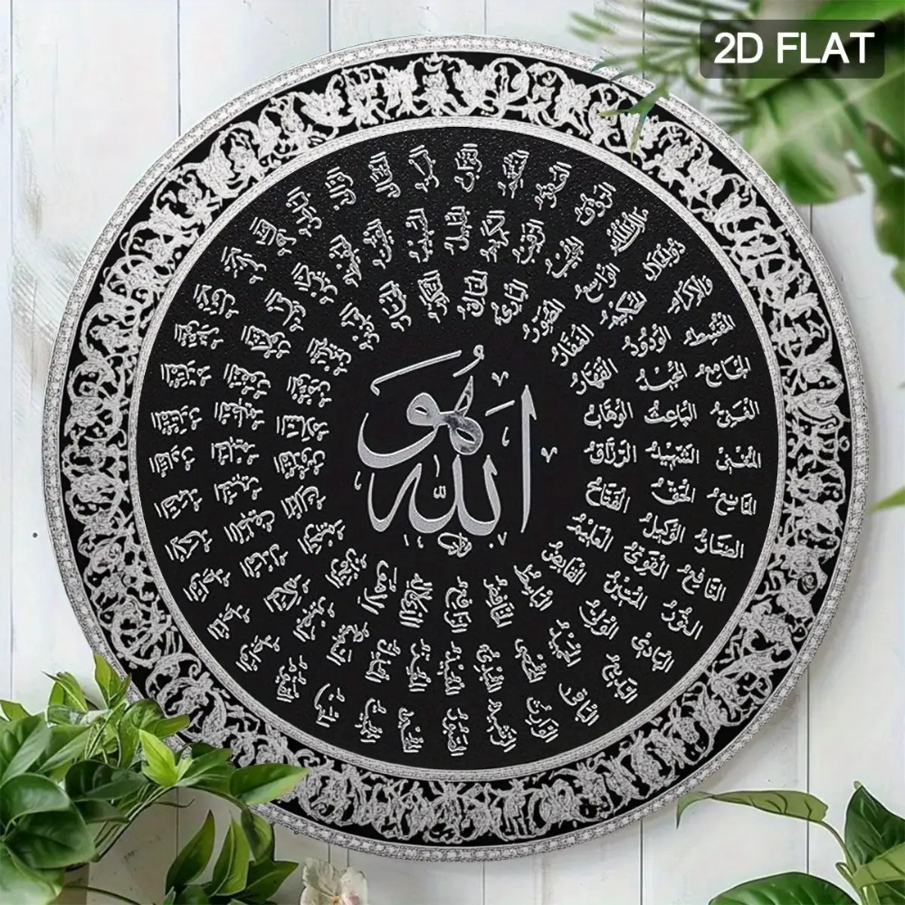 CIFBUY ป้ายโลหะอลูมิเนียมลายอั - Home Decor Living บทวิจารณ์และราคา